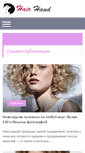 Mobile Screenshot of hairhand.com
